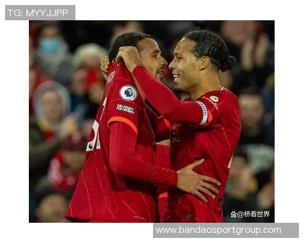 范迪克强调面对曼联是提升球队表现的重要机会