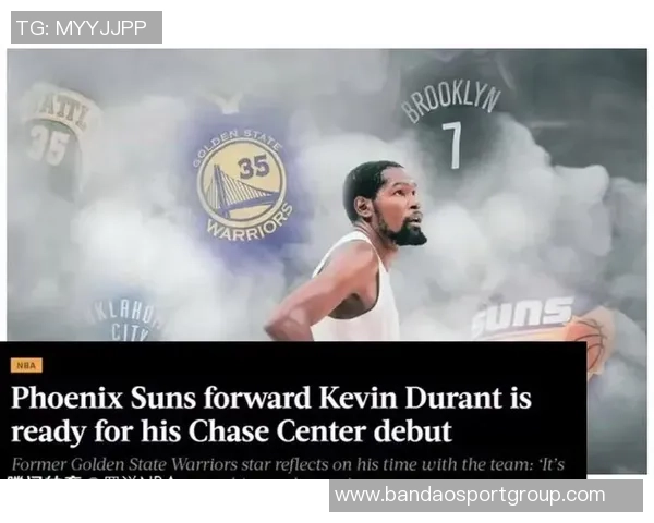 杜兰特坦言不在意退役球衣荣誉更重视个人成长与球队贡献